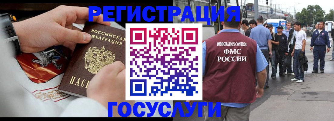 найти адрес прописки в Ейске