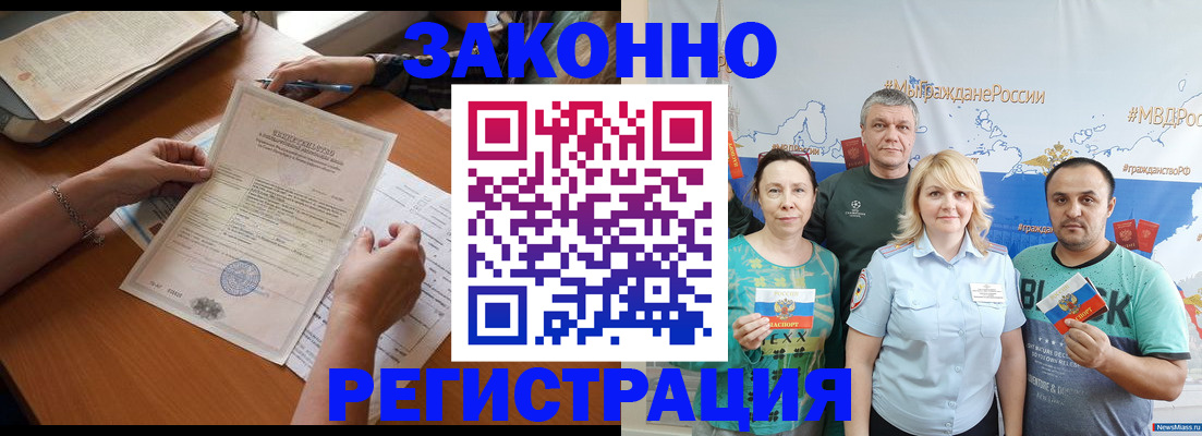 форма 3 в Ейске